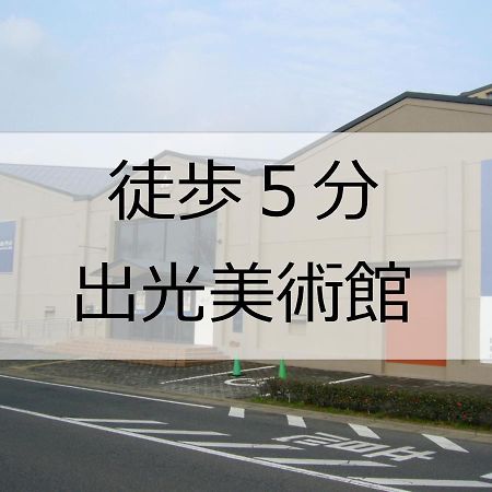Hotel Port Moji Kitakyūshū Exterior foto
