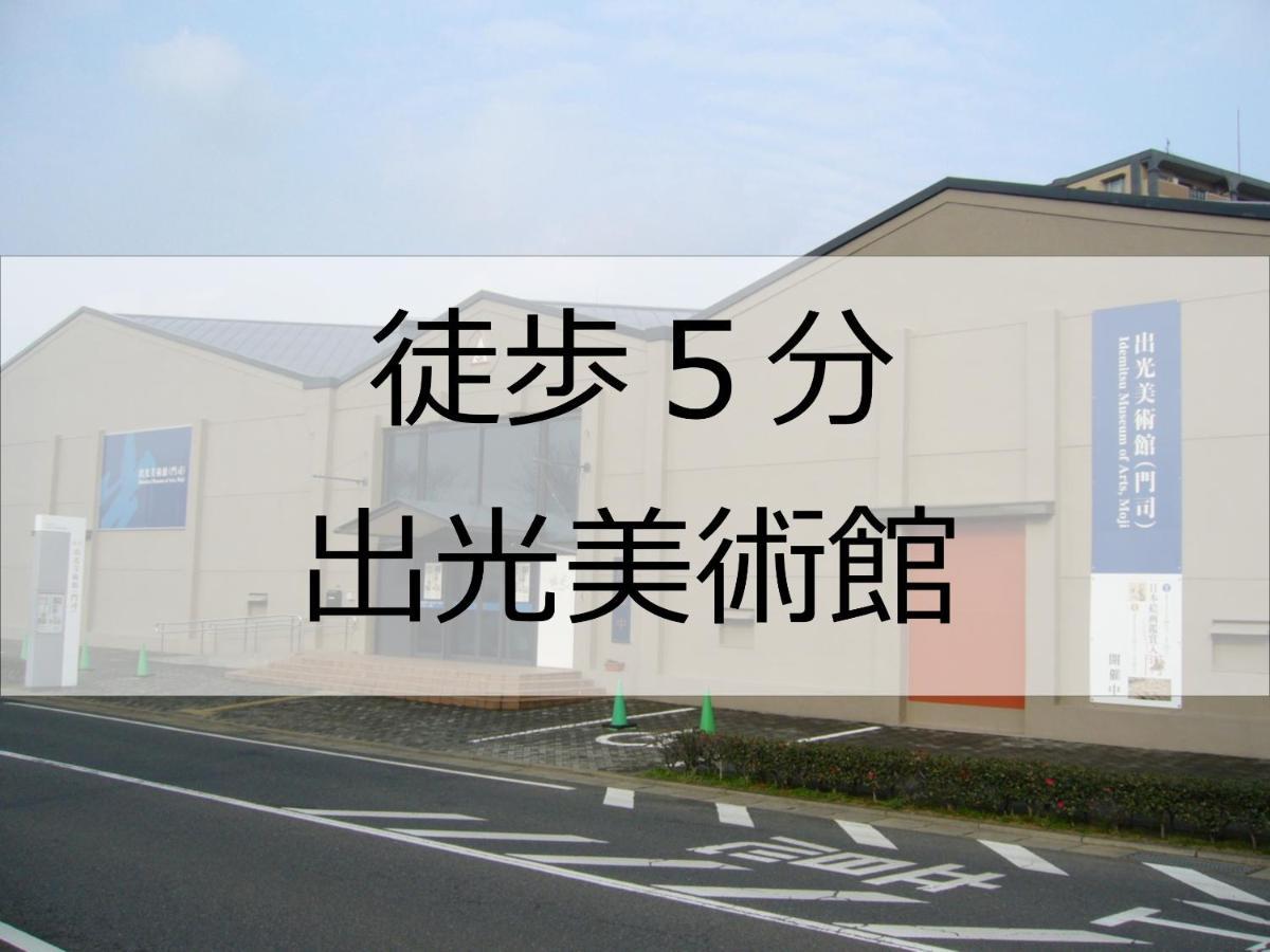 Hotel Port Moji Kitakyūshū Exterior foto