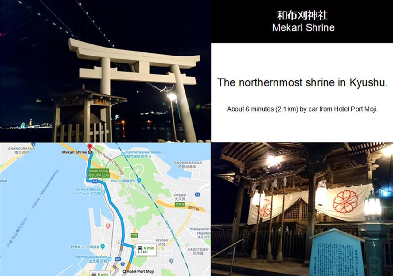 Hotel Port Moji Kitakyūshū Exterior foto